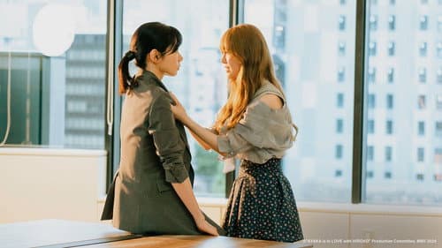 AYAKA is in LOVE with HIROKO still
