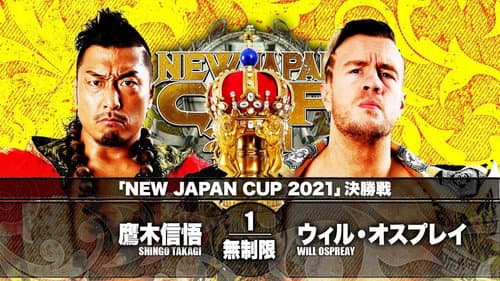 NJPW New Japan Cup 2021 - Day 13 (Final) still