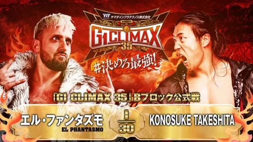 NJPW G1 Climax 35: Day 2 still