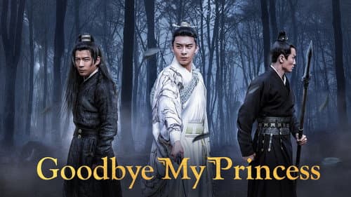 Good Bye My Princess still