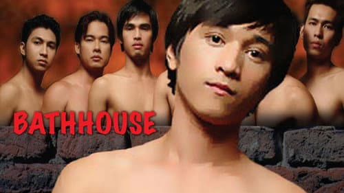 Bathhouse still