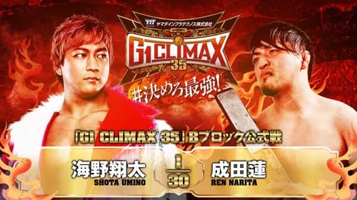 NJPW G1 Climax 35: Day 6 still