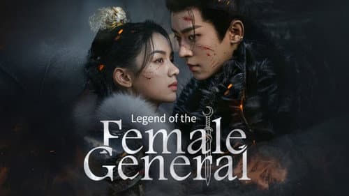 Legend of the Female General still