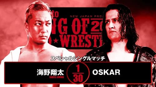 NJPW Road to King of Pro-Wrestling 2025 - Day 2 still
