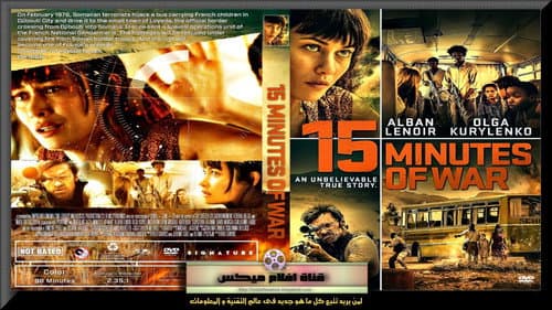 15 Minutes of War still