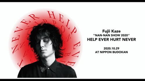 Fujii Kaze "NAN-NAN SHOW 2020" Help Ever Hurt Never still