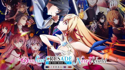 Our Last Crusade or the Rise of a New World still