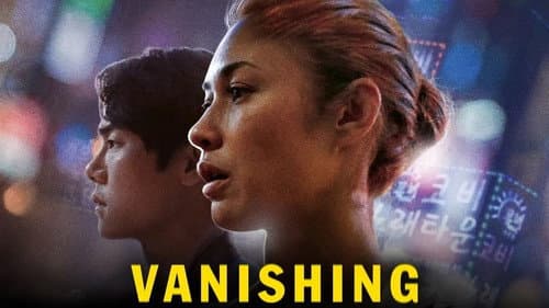 Vanishing still