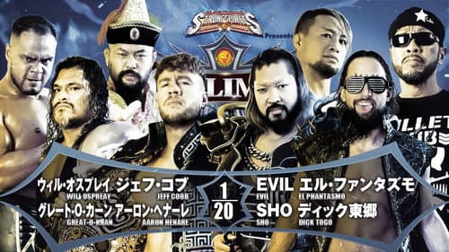 NJPW G1 Climax 32: Day 14 still