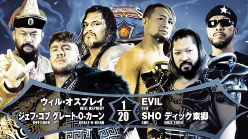 NJPW G1 Climax 32: Day 4 still