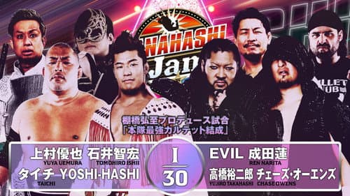NJPW Tanahashi Jam still