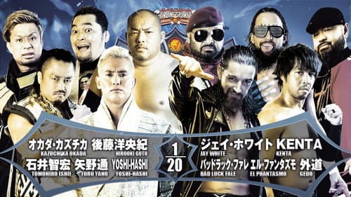 NJPW G1 Climax 32: Day 11 still