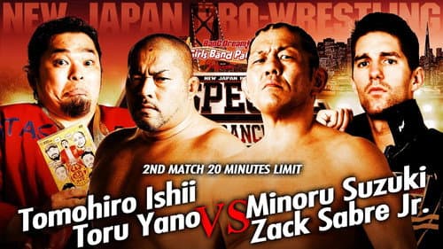 NJPW G1 Special In San Francisco still