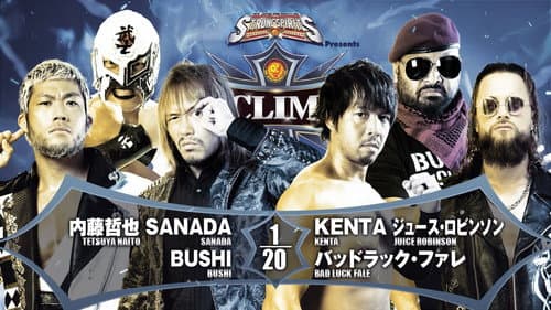 NJPW G1 Climax 32: Day 12 still