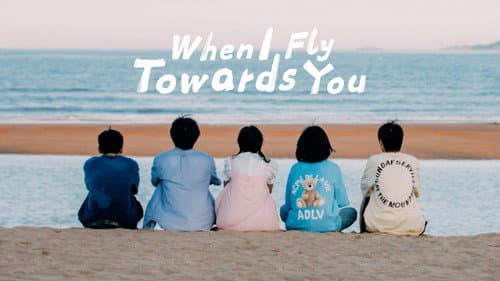 When I Fly Towards You still