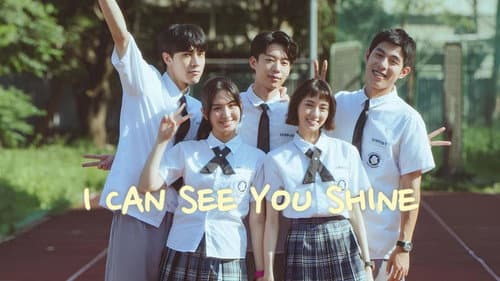 I Can See You Shine still