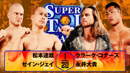 NJPW Super Junior Tag League 2025 - Day 6 still