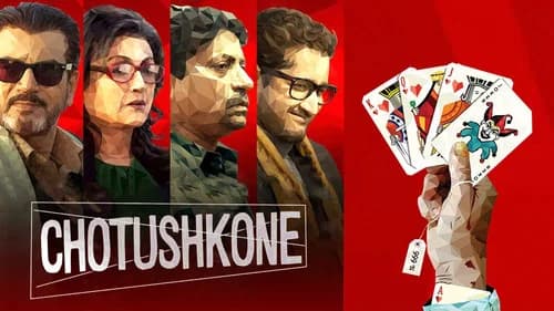 Chotushkone still