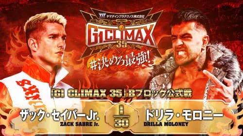 NJPW G1 Climax 35: Day 14 still