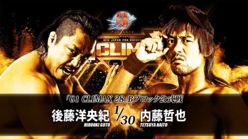 NJPW G1 Climax 28: Day 10 still