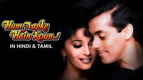 Hum Aapke Hain Koun..! still