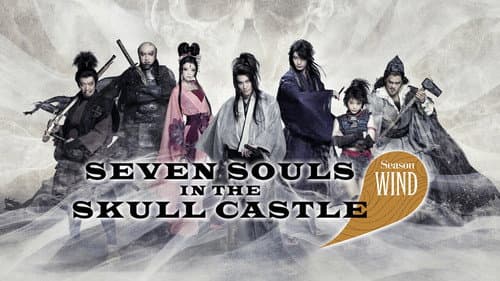 Fortress of Skulls still