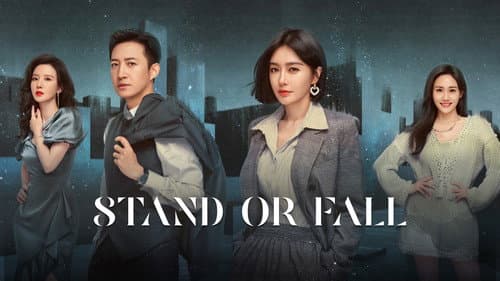 Stand or Fall still