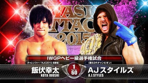 NJPW Invasion Attack 2015 still