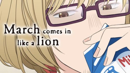 March Comes In Like a Lion still