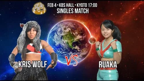 Stardom Kyoto Stars 2017 still