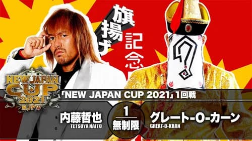 NJPW 49th Anniversary Show still