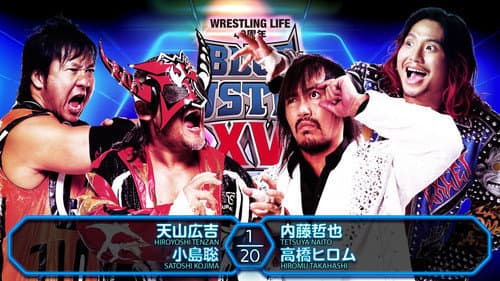 NJPW Blue Justice XV - Wrestling Life 40th Anniversary Yuji Nagata still