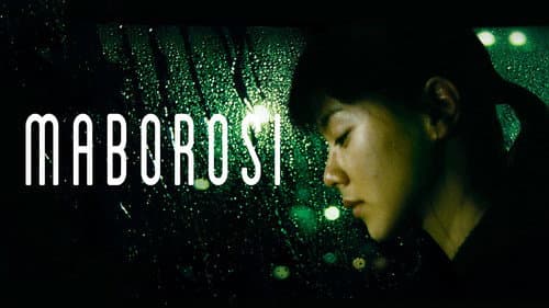 Maborosi still