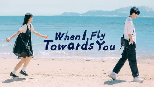 When I Fly Towards You still