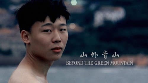 Beyond the Green Mountain still