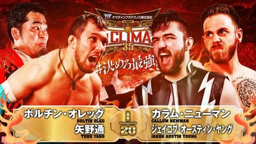 NJPW G1 Climax 35: Day 10 still