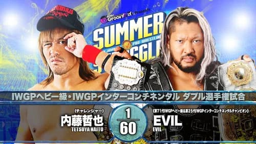 NJPW Summer Struggle In Jingu still
