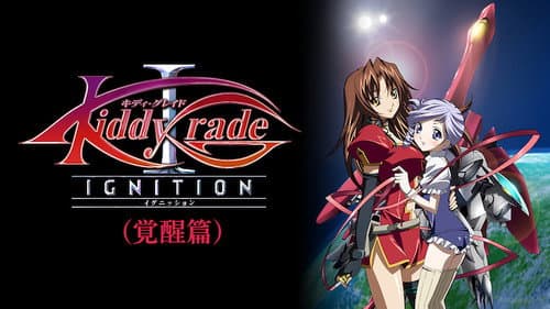 Kiddy Grade I: Ignition still