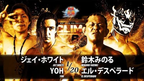 NJPW G1 Climax 28: Day 6 still