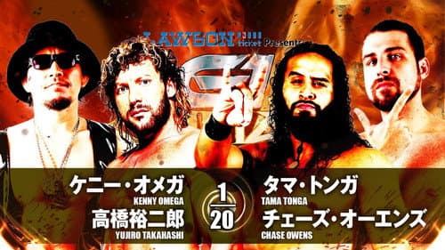 NJPW G1 Climax 27: Day 3 still