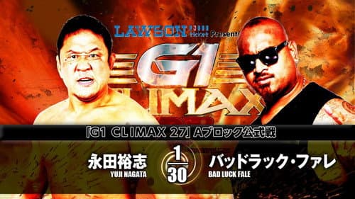 NJPW G1 Climax 27: Day 17 still