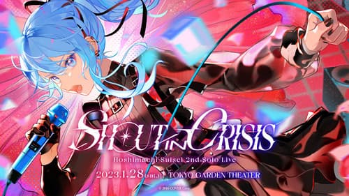 Hoshimachi Suisei 2nd Solo Live "Shout in Crisis" still
