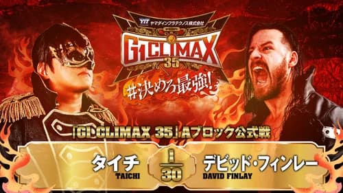 NJPW G1 Climax 35: Day 3 still