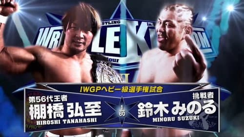 NJPW Wrestle Kingdom 6 still