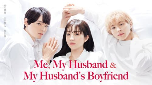 Me, My Husband & My Husband's Boyfriend still
