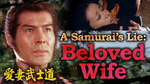 A Samurai’s Lie: Beloved Wife still