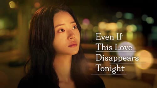 Even If This Love Disappears Tonight still