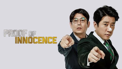 Proof of Innocence still