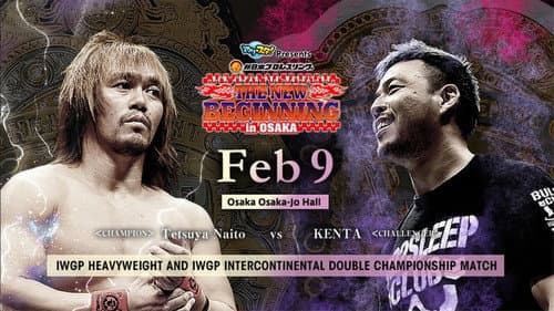 NJPW The New Beginning in Osaka 2020 still