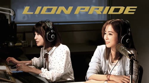 Lion Pride still